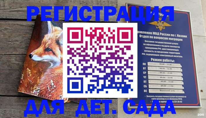 временная регистрация законно в Александровске-Сахалинском